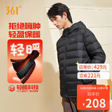 361°羽绒服男秋冬季新款轻薄款外套短款保暖连帽运动内胆652544302D-4