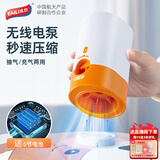 太力 真空压缩袋电动抽气泵大功率抽真空快速排气 新款无线电泵【配电池】