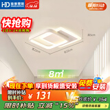 HD led后现代简约吸顶过道灯走廊玄关阳台灯创意灯具方形【包安装】