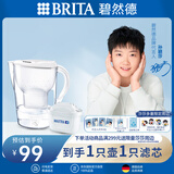 碧然德（BRITA）滤水壶Marella海洋系列3.5L白色 1壶1芯净水器家用 过滤壶自来水过滤器净水壶滤芯升级版