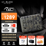 西部数据（WD）5TB移动硬盘130MB/s大容量高速便携P10迷彩色外置机械硬盘外接PS5游戏手机笔记本电脑mac扩容