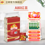 立顿（Lipton）茶包 红茶绿茶茉莉 独立包装 办公室下午茶 红茶A80（160g）