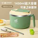 广意 304不锈钢泡面碗筷带盖学生饭盒餐盒上班族食堂送餐具绿色GY8859