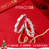 范琦（Fanci）为爱加冕情侣戒指男一对戒开口调节生日表白礼物送女友
