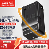蒂森特（dste）适用于 佳能 G10 G11 G12 SX30 SX3 相机 PC1428 PC1560 PC1564 PC1305 NB-7L 充电器
