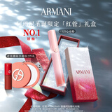 阿玛尼梦中人系列红管唇釉#321心动粉 显白口红不沾杯 圣诞礼盒生日礼物