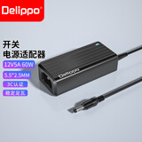 Delippo 电源适配器12V3A4A5A通用适用于联想海尔明基AOC华硕液晶显示器充电器线 12V-5A 单电源不带AC线 DC 5.5*2.5MM