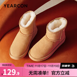 意尔康女靴雪地靴女士棉鞋厚底冬季加绒保暖东北抗寒短靴妈妈靴子 土黄色 加绒 35