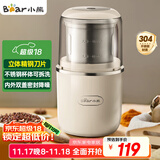 小熊（Bear）研磨机磨粉机家用 电动咖啡磨豆机料理机中药粉碎机 五谷杂粮干粉机药材小型超细打粉机 MDJ-D02H1