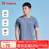 探路者（TOREAD）速干T恤 春夏情侣户外速干弹力舒适透气上衣 TAJJBM81829