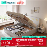 林氏家居床双人床1.5米高箱储物床现代简约榻榻米床收纳单人床家具JH4A 拱形架|JH4A气动高箱床 1800mm*2000mm