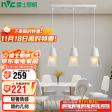 雷士照明（NVC）轻奢灯饰北欧创意现代餐厅灯吊灯三头餐厅灯水晶玻璃装饰灯时尚