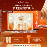 雪花秀滋盈琉光水乳礼盒润颜水150ml+润颜乳125ml护肤礼盒