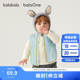 巴拉巴拉儿童马甲女男童外套童装2025新秋冬装保暖加厚珊瑚绒209425101204