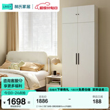 林氏家居卧室衣柜组合柜小型款衣橱收纳储物简易柜子出租房MI1D国家补贴 【1.6m】四门衣柜+顶柜 柜宽60cm(升级款)