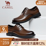 骆驼（CAMEL）皮鞋男2025秋季通勤结婚新郎绅士牛皮正装商务休闲鞋 G15S213081 棕色 40