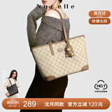 纽芝兰（NUCELLE）【沈月同款】包包女款2025年鸭子托特包大容量通勤单肩包生日礼物