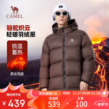 骆驼炽云羽绒服男士冬季加厚白鸭绒情侣面包服保暖外套M33CR07131