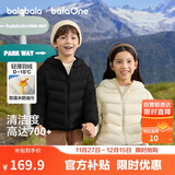 巴拉巴拉童装儿童排骨羽绒服男童女童亲子装轻薄内胆2025年新款冬装外套