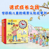 幼儿家庭课堂（套装共4册）风靡欧洲的情景互动翻翻书，满足低龄宝宝的探索欲，集科普、故事、互动、趣味于一身，包含130个翻翻。