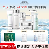佰草集新七白美白套装保湿祛斑淡化斑点烟酰胺焕亮改善黯沉 护肤品礼盒 6件（洁面+水+乳+精华+霜+眼霜）
