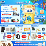 伊利QQ星榛高铂金儿童成长奶粉4段3岁+ CBP/DHA/乳铁蛋白/高钙 700g*6