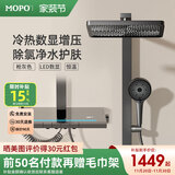 摩普卫浴F1恒温淋浴花洒全套枪灰色浴室明装增压洗浴喷头全铜套装 【恒温数显除氯】F1枪灰色款