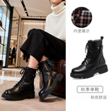 BM INS牛皮马丁靴女款2026年巨好看新款秋季女全皮真软皮加绒冬季 黑色（四季单靴） 36