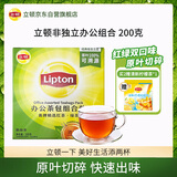 立顿红茶绿茶组合装 茶叶办公室茶包组合礼物 袋泡茶包2g*100包