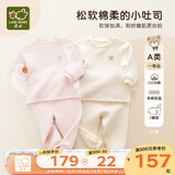 拉比童装婴儿内衣套装秋冬男女宝宝夹丝保暖秋衣秋裤2套 夹丝肩开服2套装-粉红 90