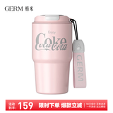 格米（germ）可口可乐联名咖啡杯高颜值车载便携316杯子男女士大容量保温杯 珊瑚粉【可口可乐联名】590ml