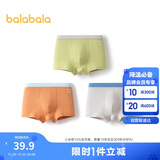 巴拉巴拉儿童内裤棉男童平角短裤小大童宝宝印花四角裤三条装209925170103