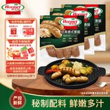 荷美尔（Hormel）经典德式香肠180g/袋*3 冷冻烤肠 热狗肠 早餐烧烤空气炸锅食材