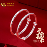 中国黄金银手镯婴儿宝宝长命锁套装蛇年儿童银镯子宝宝银饰新生儿满月礼物 【平安喜乐】童镯约21.5g