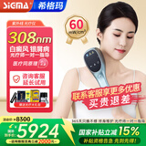 希格玛308白癜风治疗仪西格玛UVB银屑病紫外线准分子激光光疗仪医院同款 雷神60高强度308nm插电SQ308PHFFH