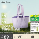 蕉下（beneunder）托特包包女包单肩包礼物大容量通勤旅行包手提行李包妈咪待产包