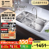科勒（KOHLER）304不锈钢厨房加厚大单槽水槽洗碗池洗碗盆洗菜盆水龙头水槽套装 水槽+龙头