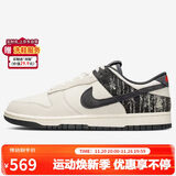耐克NIKE男子休闲板鞋 DUNK 舒适缓震运动鞋IB7720-110白黑 41