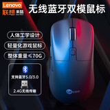 联想拯救者R9000P Y9000P Y9000X Y7000/P 2025款/至尊款/24/23款 16英寸/15.6/15.3英寸 适用配件 来酷双模游戏鼠标（电池款） 笔记本电脑通用