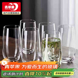 青苹果水晶玻璃玻璃杯525ml六只装 高款果汁杯牛奶杯啤酒杯茶水杯 
