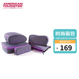 美旅箱包收纳袋商务出差大容量便捷洗漱包五件套旅行收纳袋Z19灰/紫色