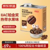 京东京造铂金奖SOE精品咖啡豆250g埃塞俄比亚耶加雪菲手冲送礼中浅烘日晒