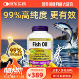 Webber Naturals伟博天然99.99%高纯度深海鱼油omega-3 95%以上软胶囊1390mg120粒