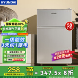 HYUNDAI（韩国现代）小冰箱迷你小型家用冷藏冷冻宿舍出租房办公室双开门二门电冰箱节能省电 58L银【日销过百+租房必备】