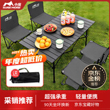 小魔露营桌椅户外桌椅装备套装折叠桌便携式野餐蛋卷桌一桌四椅 条纹