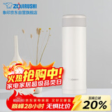 象印500ml不锈钢真空保温旋盖杯便携水杯子男女长辈生日礼物AXE50-WA