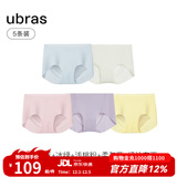 ubras【店铺推荐】无尺码女士内裤抗菌裆无痕内裤女高弹升级包臀多条装 蓝+冰绿+粉+柔灰紫+黄 均码 90-130斤