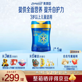 美赞臣蓝臻4段儿童奶粉 荷兰原装进口 配方含乳铁蛋白（3-6岁宝宝） 4段800g*1罐
