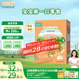 爷爷的农场有机婴幼儿手指泡芙鳕鱼味30g儿童宝宝零食 婴儿零食6-12个月