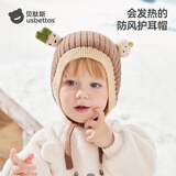 贝肽斯婴儿帽子秋冬新款男童女童毛线帽防风保暖宝宝针织帽护耳帽包头帽